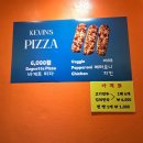 발랑굴린손만두 이미지