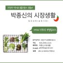 임곡상회
