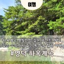 한산민박 이미지