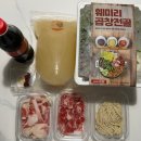 부여종합운동장 | [일산 곱창전골 맛집] 고양종합운동장 근처에서 찾은 진짜 맛집!훼미리부대찌개 일산필립점 포장 후기