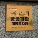 책과의동행(야간) 이미지
