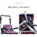 동행복지용구 이미지