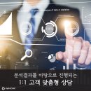 아이세이버 하남2지구 이미지