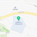 화양중학교화양남분교장 이미지