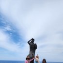 산방산랜드 이미지