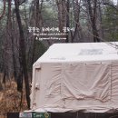 우니메이카 태안점 이미지