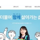 광주선명학교 | 심리상담 광주학생마음보듬센터 광주 남구 주월동 가격 주소 주차 위치 후기 추천