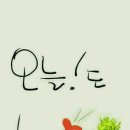 제주발건강센터