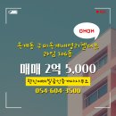 현진부동산중개사무소 이미지