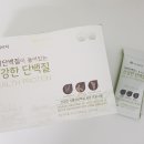 이든네이처 - 창원시 성산구 연덕로184번길 28 | 이든네이처