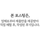 (주) 트루에버 이미지