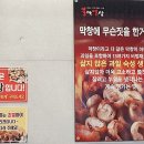 불막열삼진해 - 창원시 진해구 용원서로39번길 17 | 불막열삼진해