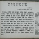 도리포 이미지