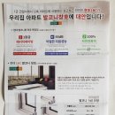 주식회사케스코 이미지