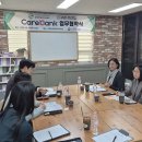 상대원2동 제2복지회관 | 상대원2동제2복지회관·원마을재가노인지원서비스센터, 케어뱅크 협약… 돌봄 지원 영역 확대