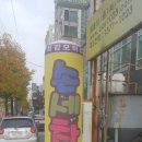 엄지모터스 이미지