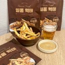 일품맥주
