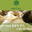 에스S뷰티 이미지