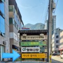 옥곡동우체국 이미지