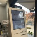 무궁화타운 앞