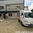 아주전기 이미지