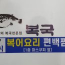파스쿠찌양산