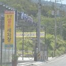 백련세차장 이미지