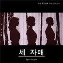 명원세계차박람회 이미지