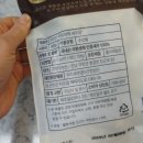 고바다 수산