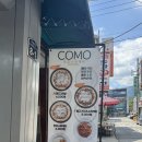 코모스파게티 이미지