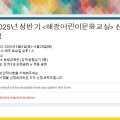 무동3호어린이공원 이미지