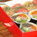 오로라김밥