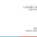 일산 건축사사무소 이미지