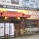 때때로고기 이미지