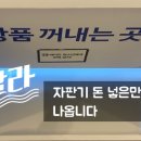 워시라움신림쑥고개점