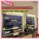 건대 인덱스숍 카페 책과 커피 굿즈까지 한곳에서 즐기는 이색 서점 내돈내산 애견동반 후기