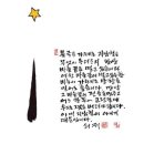 북극성 이미지