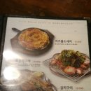 모범포차 이미지