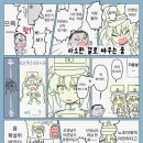 노조미 이미지