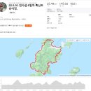 22.5.10. 천사섬 6일차 흑산도 라이딩. 이미지