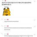 알린 더듬이 걍 미쳤음 아진짜 졸라 걍 다이소템임 이미지