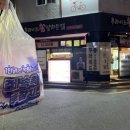 썬더치킨(광안점) 이미지