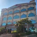 삼천포 사우나 이미지