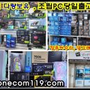 삼산주공점 이미지