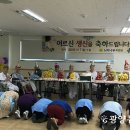 느티나무요양원 이미지