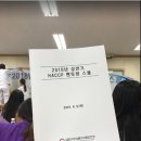 크라운인증원