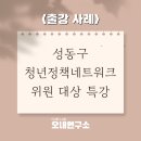 오내연구소
