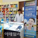 브라이튼약국 이미지