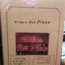 어반플레이스(Urban Place) 이미지