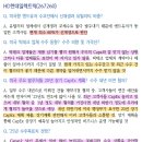 신한기기 | 신한 콥데이 후기_조선/방산/기계,전력기기